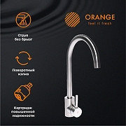 Смеситель для кухни Orange Steel M99-005ni Никель-1