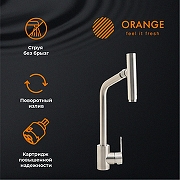 Смеситель для кухни Orange Steel M99-009ni Никель-1
