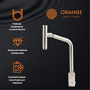 Смеситель для кухни Orange Steel M99-009ni Никель-2