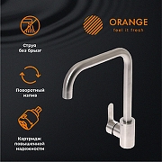 Смеситель для кухни Orange Steel M99-006ni Никель-1