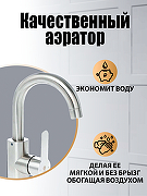 Смеситель для раковины Orange Steel M99-011ni Никель-10