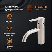 Смеситель для раковины Orange Steel M99-021ni Никель