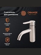 Смеситель для раковины Orange Steel M99-021ni Никель-5
