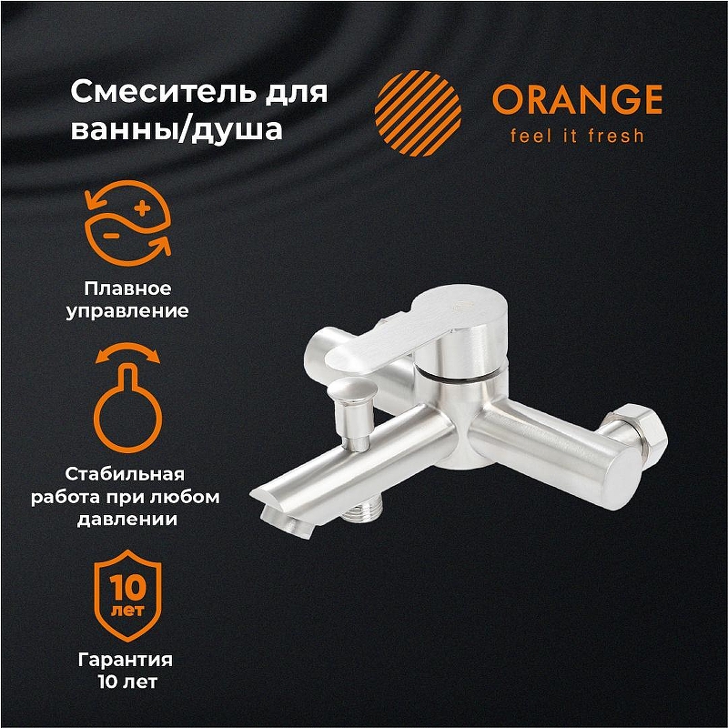 Смеситель для ванны Orange Steel M99-100ni 