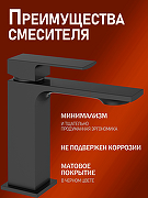 Смеситель для раковины Orange Lutz M04-021b Черный-1