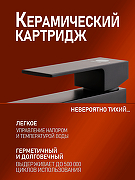 Смеситель для раковины Orange Lutz M04-021b Черный-2