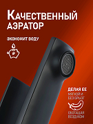Смеситель для раковины Orange Lutz M04-021b Черный-3