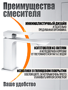 Смеситель для раковины Orange Lutz M04-021w Белый-1