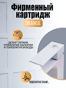 Смеситель для раковины Orange Lutz M04-021w Белый-2