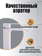 Смеситель для раковины Orange Lutz M04-021w Белый-3