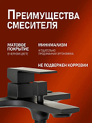 Смеситель для ванны Orange Lutz M04-100b Черный-1