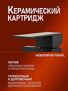 Смеситель для ванны Orange Lutz M04-100b Черный-2