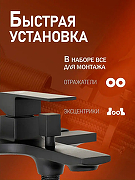 Смеситель для ванны Orange Lutz M04-100b Черный-4