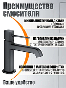 Смеситель для раковины Orange Karl M05-021b Черный-1