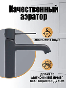 Смеситель для раковины Orange Karl M05-021b Черный-3