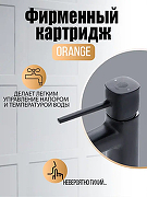 Смеситель для раковины Orange Karl M05-121b Черный-2