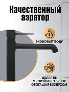 Смеситель для раковины Orange Karl M05-121b Черный-3