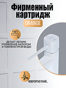 Смеситель для раковины Orange Karl M05-021w Белый-9
