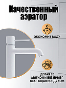 Смеситель для раковины Orange Karl M05-021w Белый-10