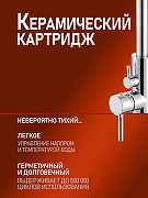 Смеситель для ванны Orange Steel M99-336cr Хром-1