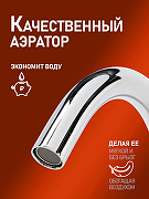 Смеситель для ванны Orange Steel M99-336cr Хром-2