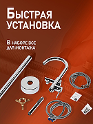 Смеситель для ванны Orange Steel M99-336cr Хром-4