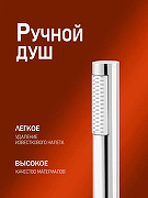 Смеситель для ванны Orange Steel M99-336cr Хром-4