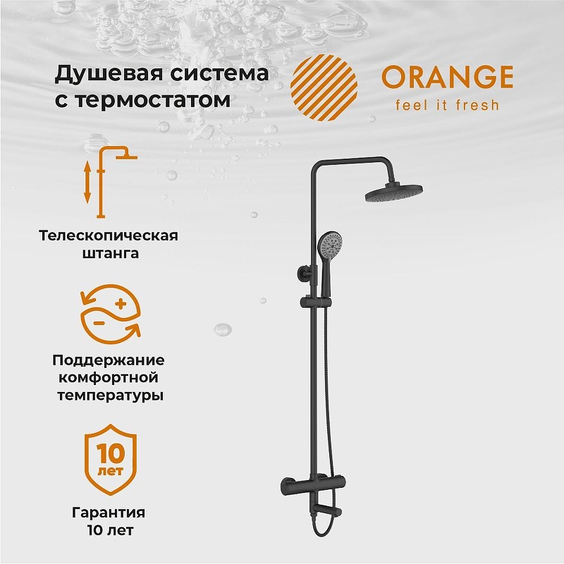Душевая система Orange T02S3-911b 