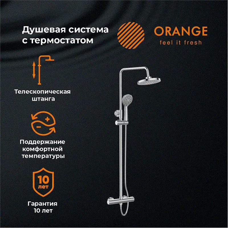 Душевая система Orange T02S3-912cr 
