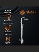 Душевая система Orange Steel M99-911ni Никель