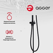 Душевая система Agger Breeze A0193544 Черная-8