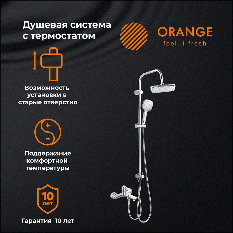 Душевая система Orange T19-944cr с термостатом 