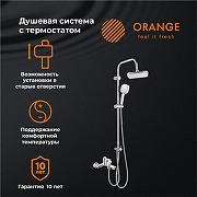 Душевая система Orange T19-944cr с термостатом Хром