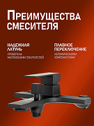 Душевая система Orange M04-944b Черная-2