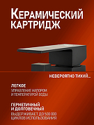 Душевая система Orange M04-944b Черная-3