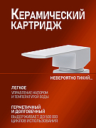 Душевая система Orange M04-944w Белая-3