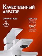 Душевая система Orange M04-944w Белая-4
