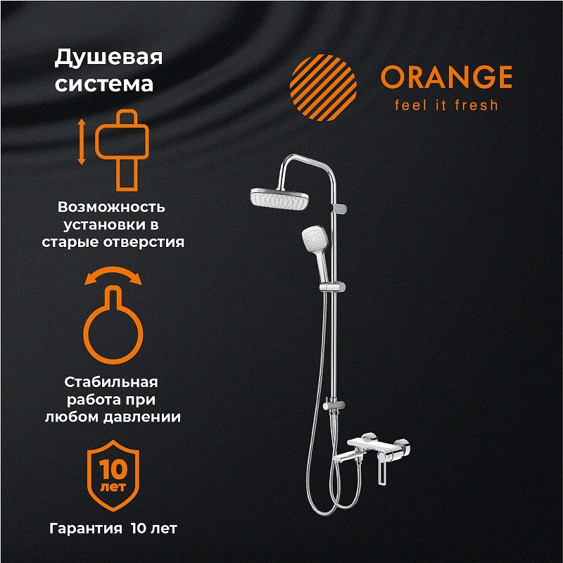 Душевая система Orange M36-944cr 