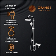Душевая система Orange M36-944cr Хром