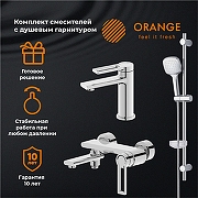 Комплект смесителей Orange Splito M36-311cr Хром-8