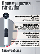 Гигиенический душ Agger AHYG01 Хром-1