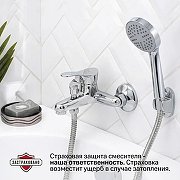 Смеситель для ванны РМС SL86-009 Хром-1