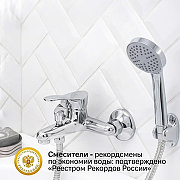 Смеситель для ванны РМС SL86-009 Хром-2