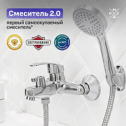 Смеситель для ванны РМС SL85-009E Хром