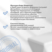 Унитаз-моноблок Laguraty 071AC с сиденьем Микролифт-1