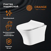 Унитаз подвесной Orange C02-100W с сиденьем Микролифт