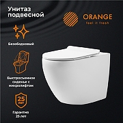 Унитаз подвесной Orange C07-100W с сиденьем Микролифт-6