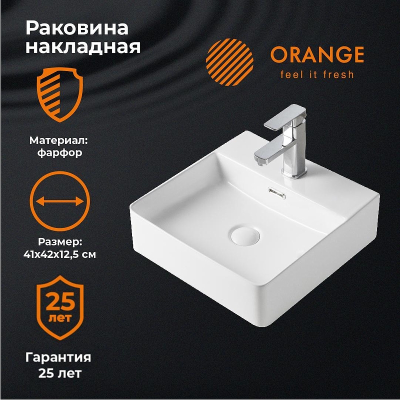 Раковина накладная Orange 42 B04-405W 