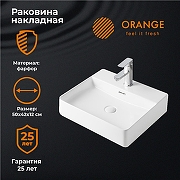 Раковина накладная Orange 42 B04-500W Белая
