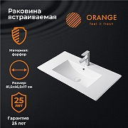 Раковина Orange 81 B03-800W Белая-2